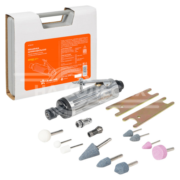 Машинка шлифовальная пневматическая 175мм, 25000 об/мин прямая с оснасткой 16 пр. кейс