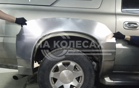 Ремонтные задние арки Cadillac Escalade II EXT (двойная кабина пикап)