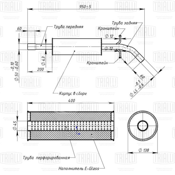 Глушитель для автомобилей VW Polo Sedan (RUS) (10-) 1.6i CWVA дополнительный (резонатор) (алюминизированная сталь)