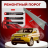 Ремонтные пороги Honda HR-V 1 (3 двери)