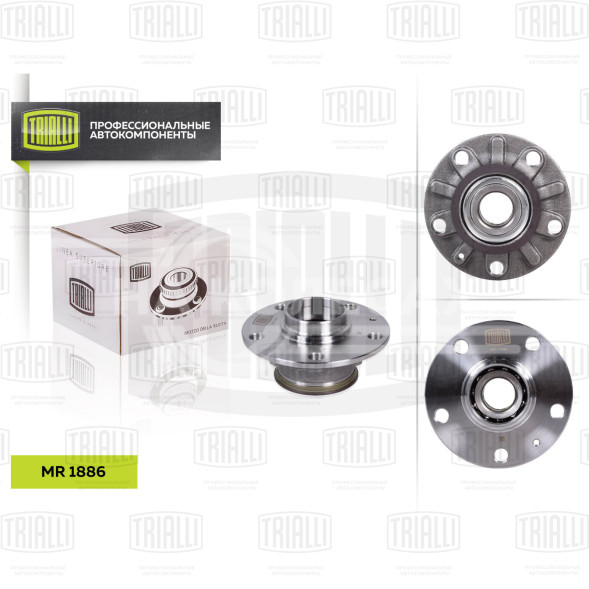 Ступица задняя в сборе с подшипником для автомобиля Skoda Octavia (12-)/Skoda Kodiaq (17-)/VW Golf (12-)/Audi A3 (12)