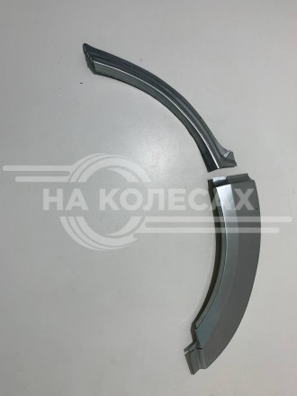 Задние арки Range Rover 3