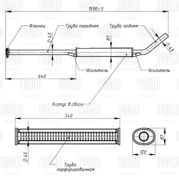 Глушитель для автомобилей Лада 2131 Евро-2 дополнительный (резонатор) (алюминизированная сталь)