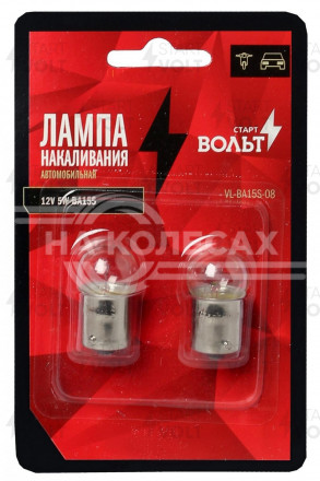 Лампа накаливания в блистере (2 шт) 12V 5W BA15S 1 конт.