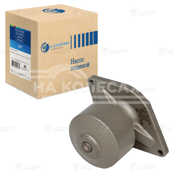 Насос водяной для автомобилей КАМАЗ 4308, Foton, Yutong, DongFeng с двиг. Cummins 4BT/6BT/EQB