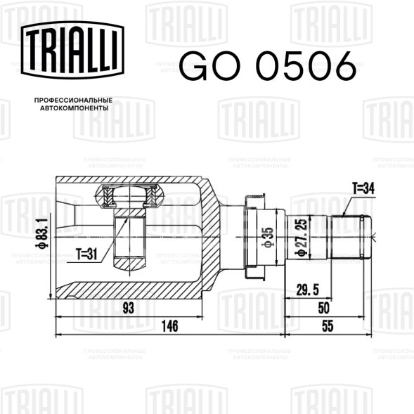 ШРУС внутренний правый для автомобилей Chevrolet Cruze (09-) 1.8i MT