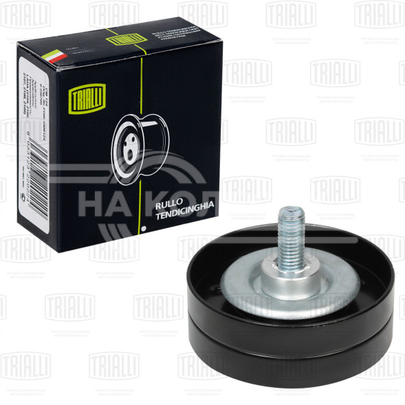 Ролик привод. ремня для автомобилей Opel Zafira B (05-)/Astra H (04-) 1.7d (опорный) (CM 5095)