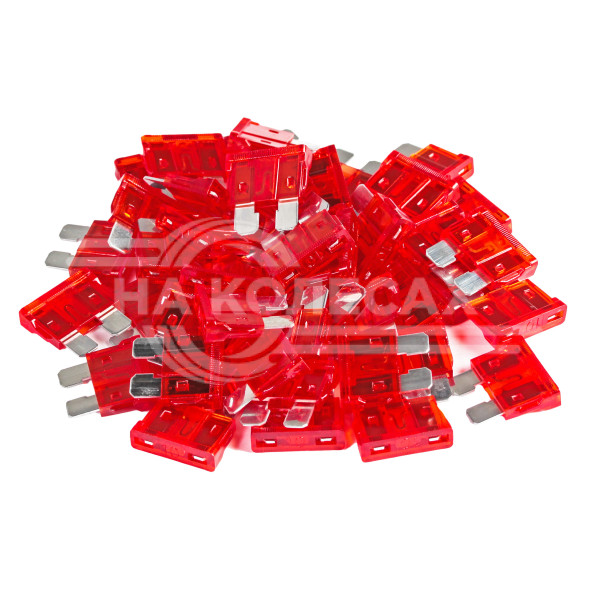 Предохранители &quot;стандарт&quot; 10A в пакете 50шт.