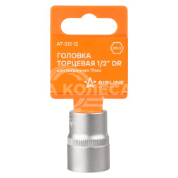 Головка торцевая 1/2&quot; DR шестигранная 19мм пласт. подвес