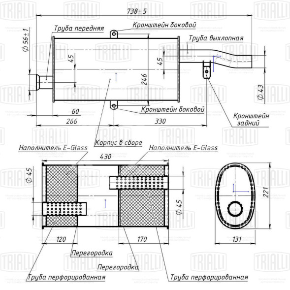 Глушитель для автомобилей Лада 2104 (инжектор) основной (алюминизированная сталь)
