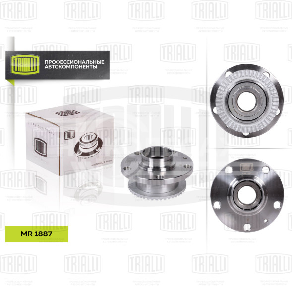 Ступица задняя в сборе с подшипником для автомобиля Audi A4 (00-)