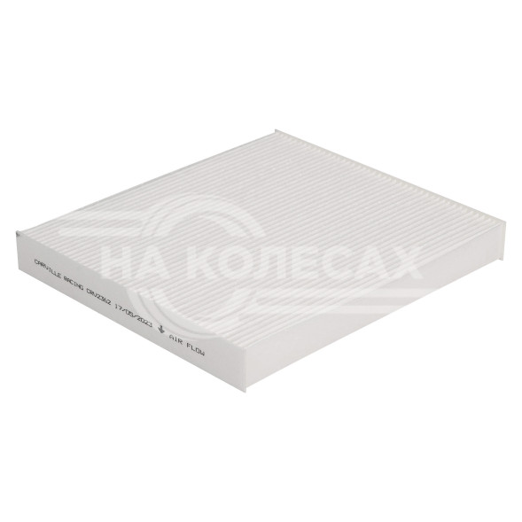 Фильтр салонный для автомобилей Hyundai Santa Fe II (06-)/Sonata V (05-)/Kia Magnetis (01-)