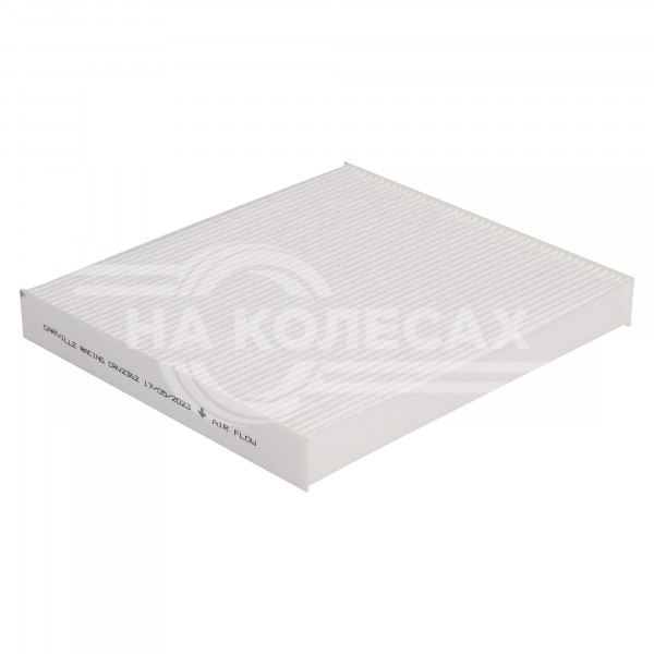 Фильтр салонный для автомобилей Hyundai Santa Fe II (06-)/Sonata V (05-)/Kia Magnetis (01-)