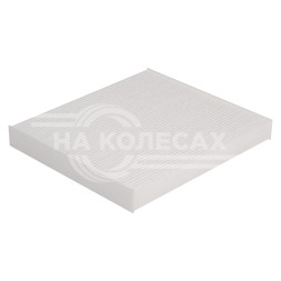 Фильтр салонный для автомобилей Hyundai Santa Fe II (06-)/Sonata V (05-)/Kia Magnetis (01-)