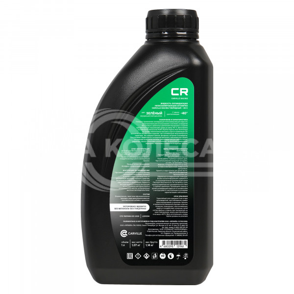 Антифриз гибридный флуоресцентный -40°С, G11, 1л/1.07кг
