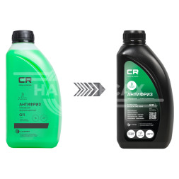 Антифриз гибридный флуоресцентный -40°С, G11, 1л/1.07кг