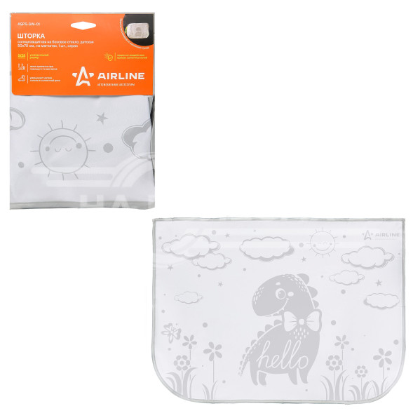 Шторка солнцезащитная 50*70см на боковое стекло, на магнитах, детская, серая