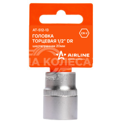 Головка торцевая 1/2&quot; DR шестигранная 20мм пласт. подвес