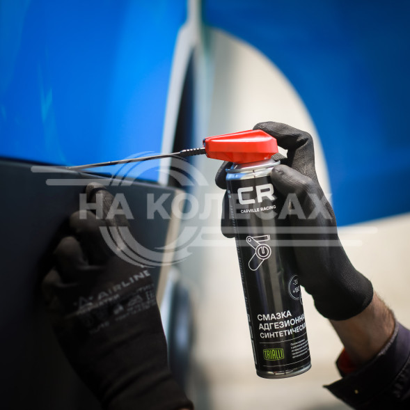 Смазка адгезионная синтетическая, аэрозоль, 400ml