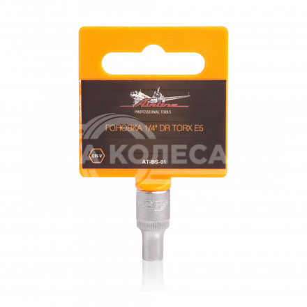 Головка торцевая 1/4&quot; DR TORX E5
