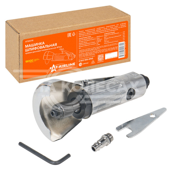 Машинка шлифовальная пневматическая 185мм, 18000 об/мин прямая дисковая