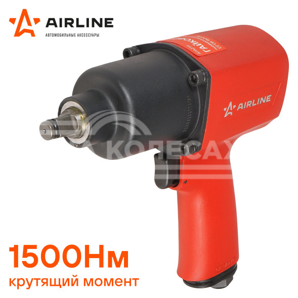 Гайковерт пневматический ударный 1/2&quot;DR 1500Нм