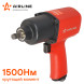 Гайковерт пневматический ударный 1/2&quot;DR 1500Нм