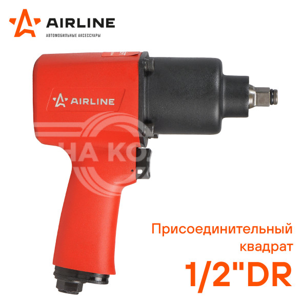 Гайковерт пневматический ударный 1/2&quot;DR 1500Нм