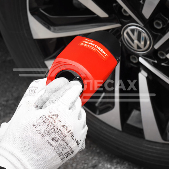 Гайковерт пневматический ударный 1/2&quot;DR 1500Нм