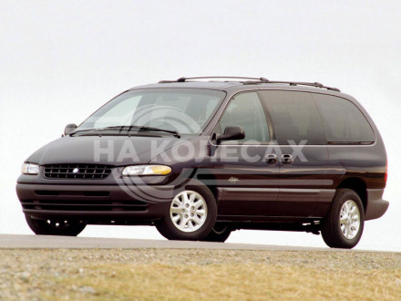 Передние арки Plymouth Voyager 3