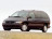 Передние арки Plymouth Voyager 3