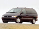 Передние арки Plymouth Voyager 3