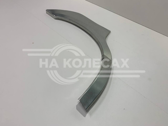 Ремонтные задние арки Nissan R-Nessa