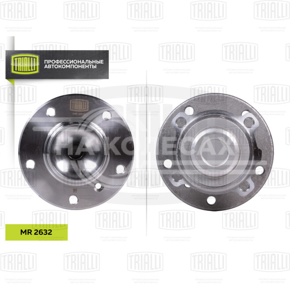 Ступица передняя в сборе с подшипником для автомобиля BMW 1 (06-)/BMW 3 (04-)