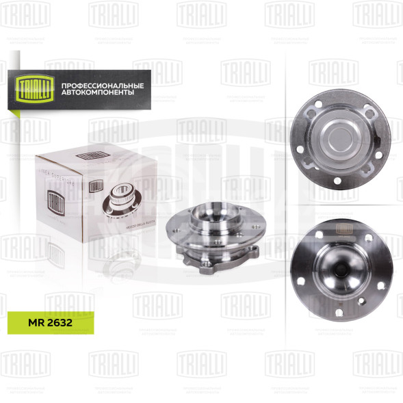 Ступица передняя в сборе с подшипником для автомобиля BMW 1 (06-)/BMW 3 (04-)