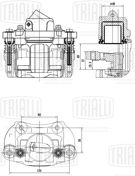 Суппорт тормозной для автомобилей Лада 2108 передний правый d=48мм (в сборе со скобой)