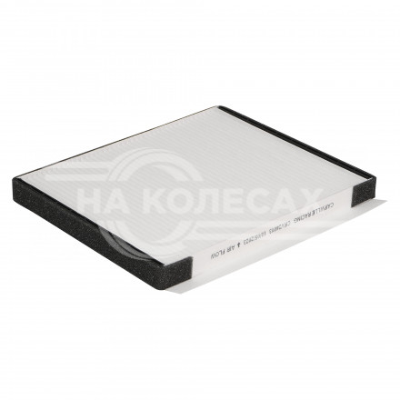Фильтр салонный для автомобилей Hyundai Elantra IV (06-)/Kia Cerato III (06-)/i30 (11-)