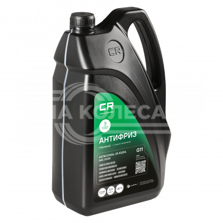 Антифриз гибридный флуоресцентный -40°С, G11, 5л/5.36кг