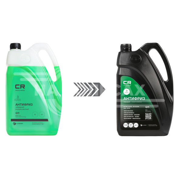 Антифриз гибридный флуоресцентный -40°С, G11, 5л/5.36кг