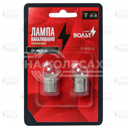 Лампа накаливания в блистере (2 шт) 12V 10W BA15S