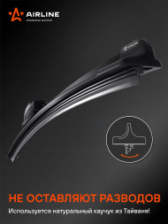 Щетка стеклоочистителя бескаркасная PRO 430мм (17") 10 адаптеров