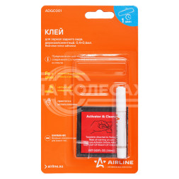 Клей для зеркал заднего вида, двухкомпонентный, 0,4+0,6 мл.