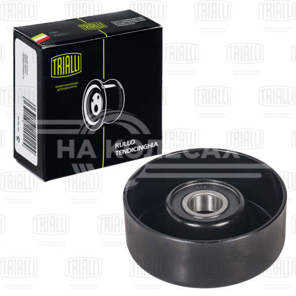 Ролик приводного ремня для автомобилей Chevrolet Captiva (11-)/Opel Antara (06-)/Insignia (08-) 2.0T/2.4i (только ролик натяжителя)