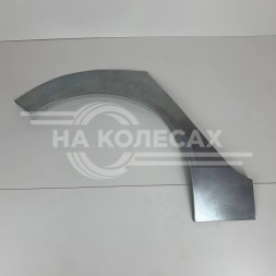 Ремонтные задание арки Opel Insignia 2008-2017