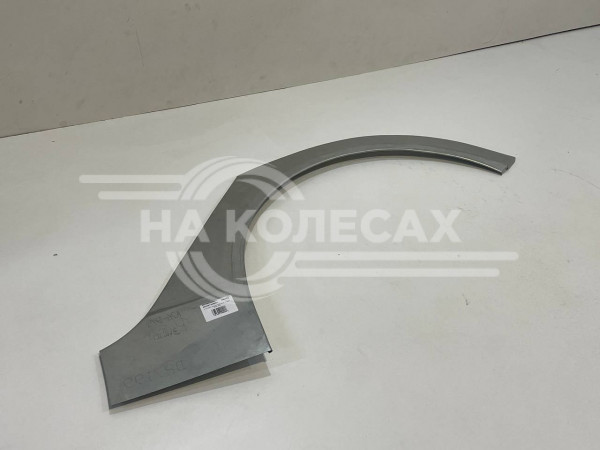 Ремонтные задание арки Opel Insignia 2008-2017
