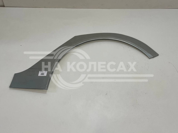 Ремонтные задание арки Opel Insignia 2008-2017