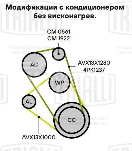 Ролик привод. ремня для автомобилей Daewoo Nexia (95-)/Chevrolet Lanos (97-) A/C+ (натяжной) (CM 0561)