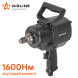 Гайковерт пневматический ударный 3/4&quot;DR 1600Нм