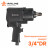 Гайковерт пневматический ударный 3/4&quot;DR 1600Нм