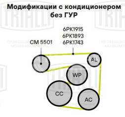 Ролик приводного ремня для автомобилей Ford Focus I (98-) 1.4i/1.6i Zetec-S с натяжным механизмом